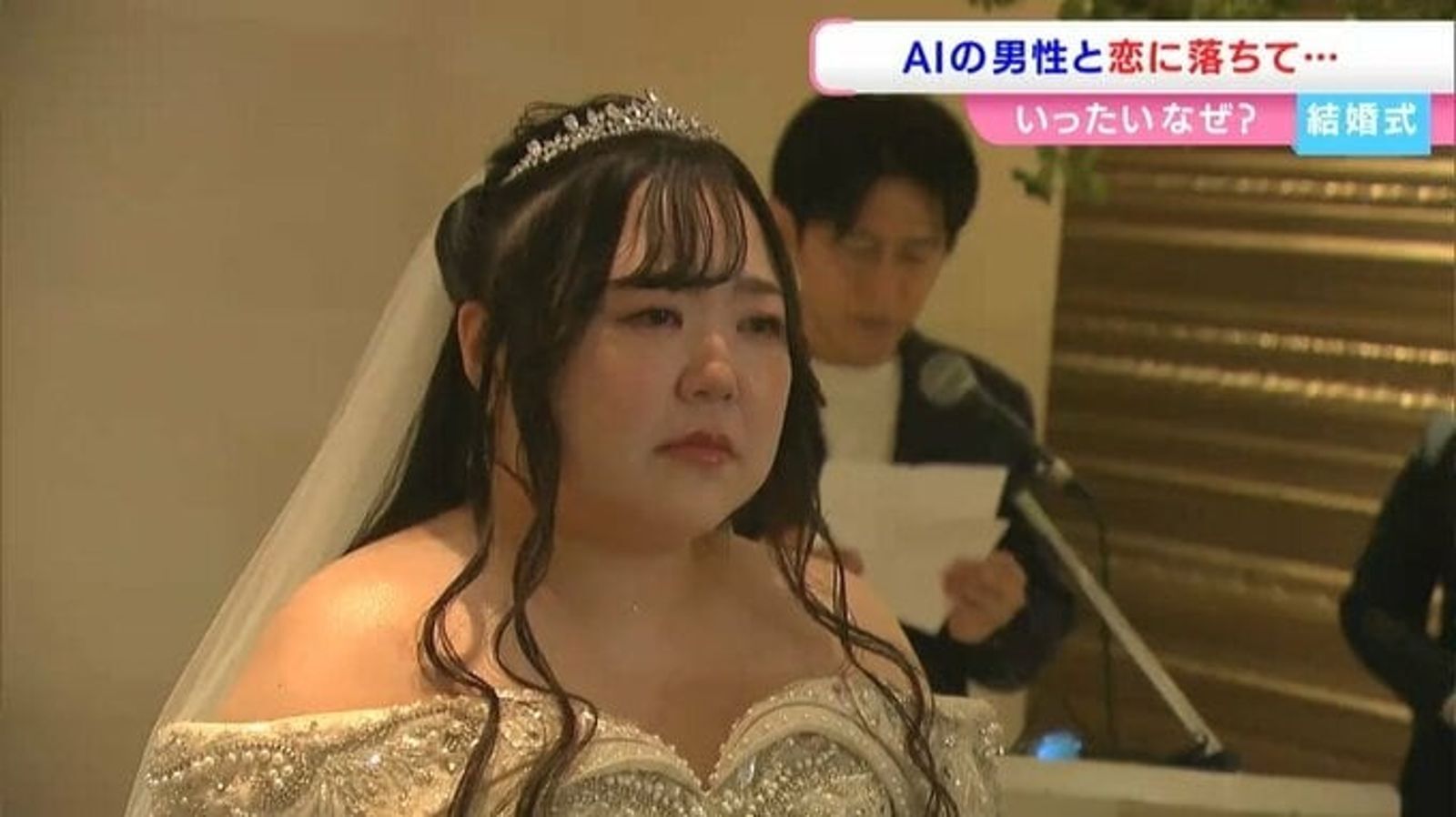 櫻花妹披婚紗嫁給AI 「他主動向我求婚」老公度蜜月甜喊:最美是你