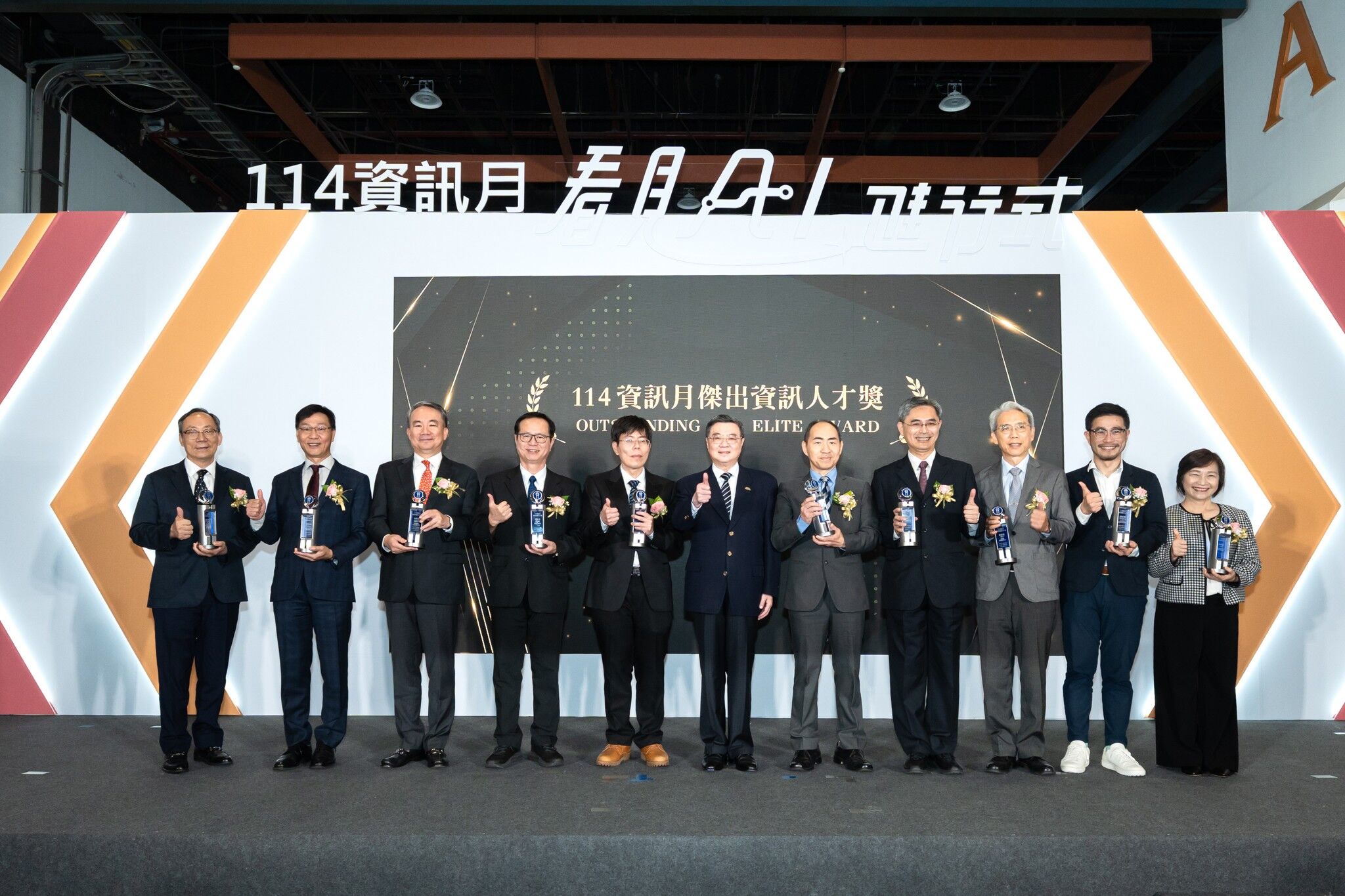 2025資訊月×臺灣教育科技展盛大開展 邀您一同「看見AI進行式」(圖/臺灣教育科技展提供)