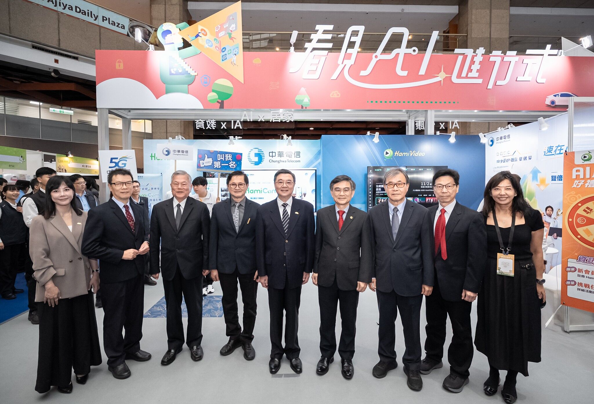 2025資訊月×臺灣教育科技展盛大開展 邀您一同「看見AI進行式」(圖/臺灣教育科技展提供)