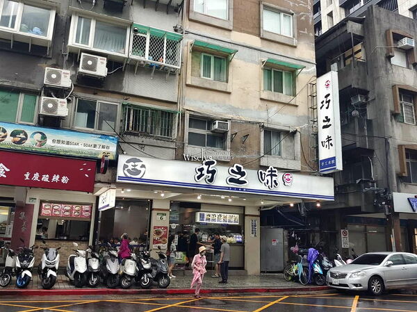 ▲▼台北巧之味手工水餃,主打綠藻干貝水餃。(圖/部落客wisely提供)