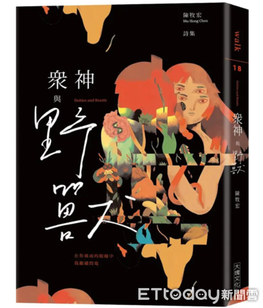 ▲▼ 陳牧宏 。(圖/陳牧宏提供)