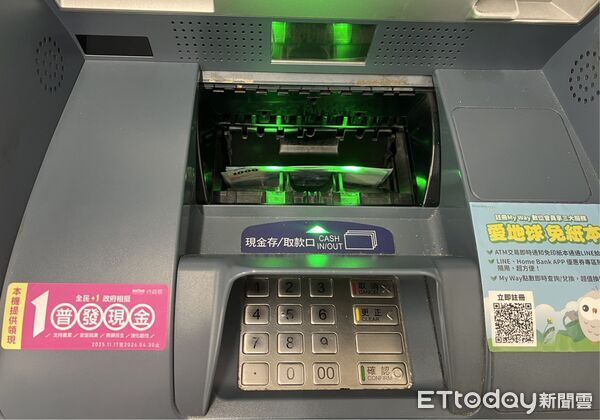 ▲▼普發1萬,ATM,領現 。(圖/記者劉維榛攝)