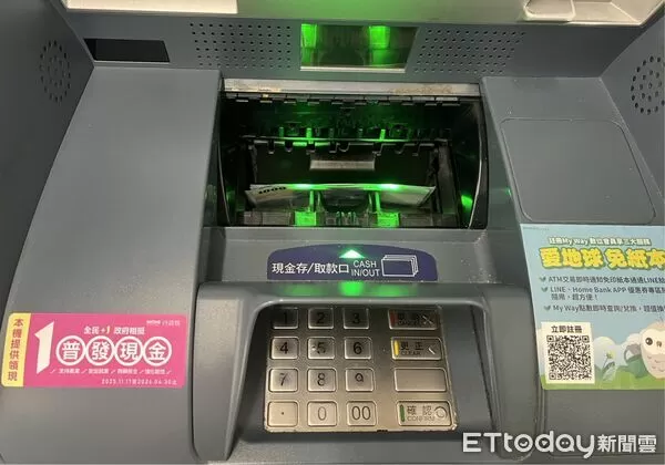 ▲▼普發1萬,ATM,領現 。(圖/記者劉維榛攝)