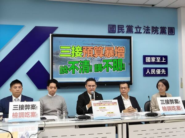 ▲國民黨立法院黨團13日上午舉辦「三接預算暴增 說不清!講不明!」記者會 。(圖/國民黨團提供)