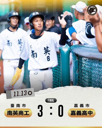 ▲黑豹旗/姜晉錫7局8K一夫當關 南英3比0力退嘉中闖16強。(圖/黑豹旗官方臉書)