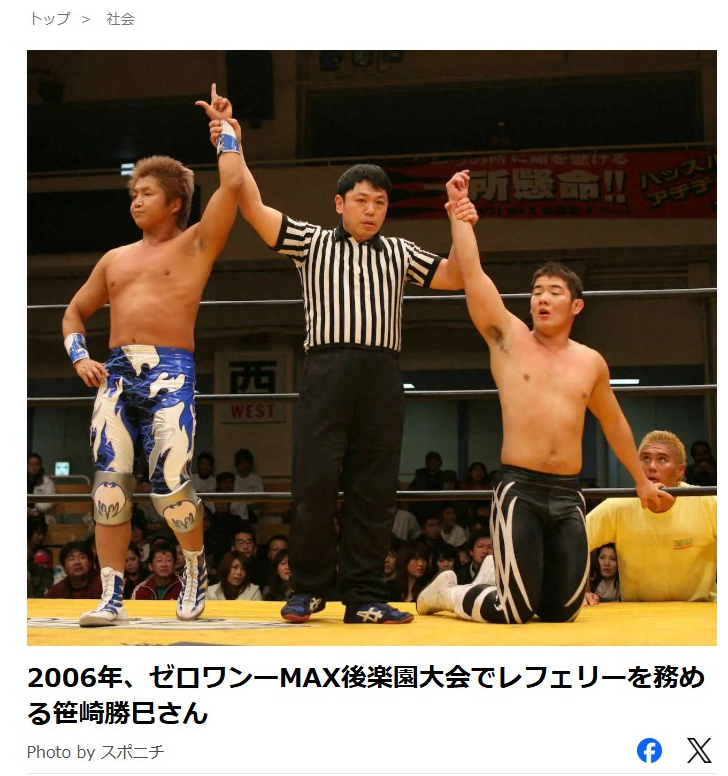 ▲▼笹崎勝巳過去曾是摔角比賽裁判。(圖/翻攝自日網)