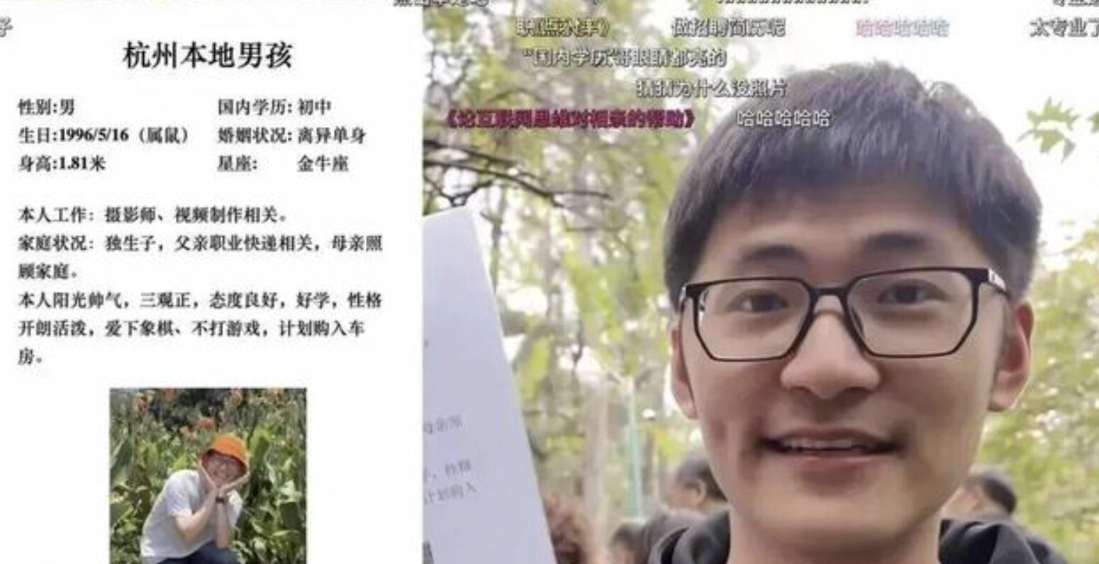 ▲29歲的媒體CEO潘天鴻前往杭州相親角,以反諷的方式「推銷自己」拍攝影片。(圖/翻攝第一財經)