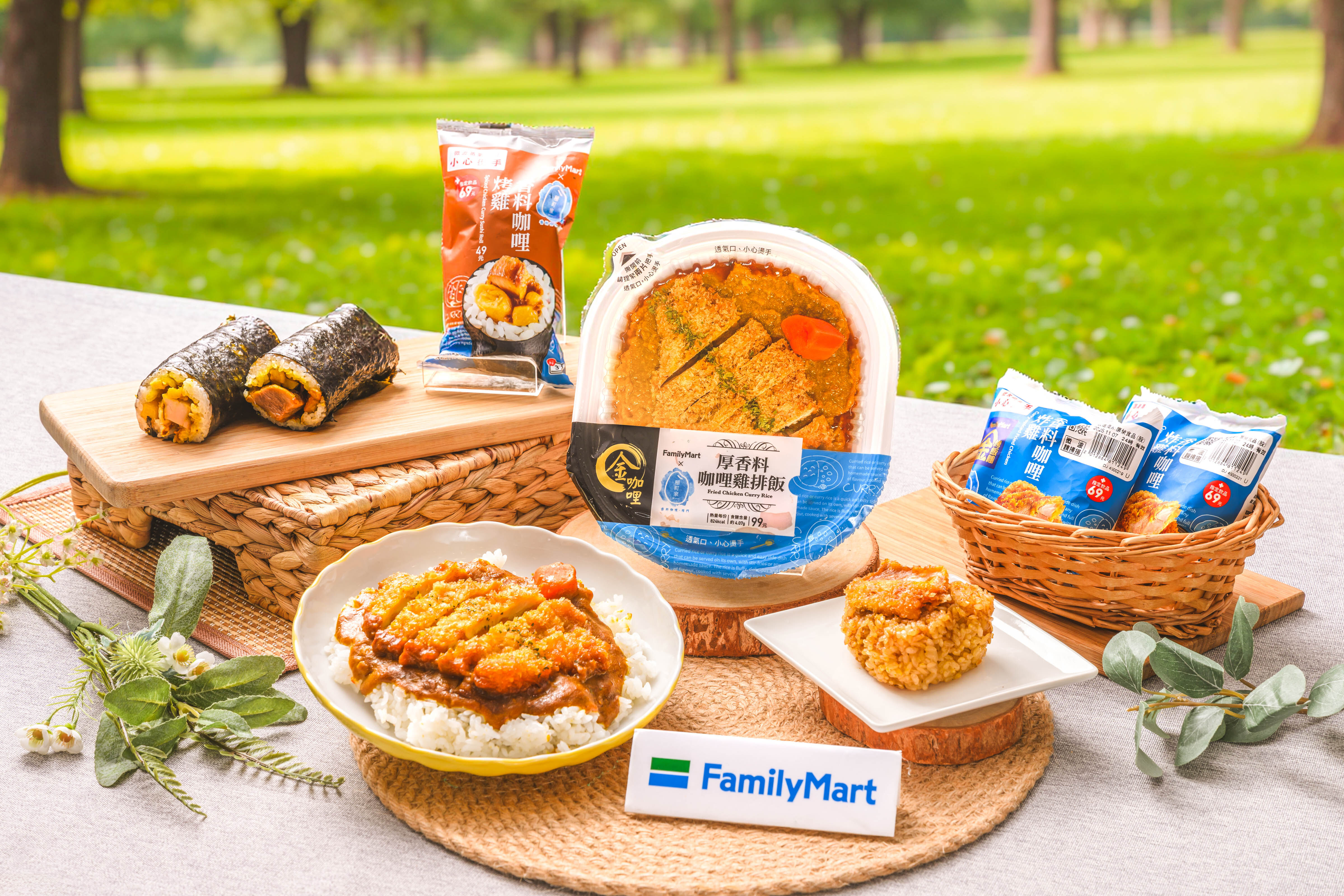 ▲▼全家熱銷品牌「金咖哩」與網路排隊名店「稻町家」聯名,推出大阪系印度香料咖哩系列新品。(圖/業者提供)