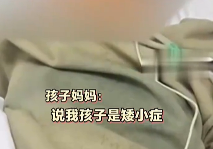 ▲▼14歲男被誤診「矮小症」。(圖/翻攝自微博)