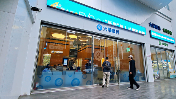 ▲▼大學眼科,白內障,中壢國際大學眼科診所,驗光。(圖/記者鄭遠龍攝)