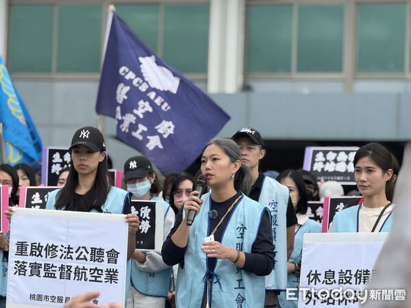 ▲▼桃園市空服員職業工會號召百人包圍民航局要求修法,終結過勞。(圖/記者李姿慧攝)