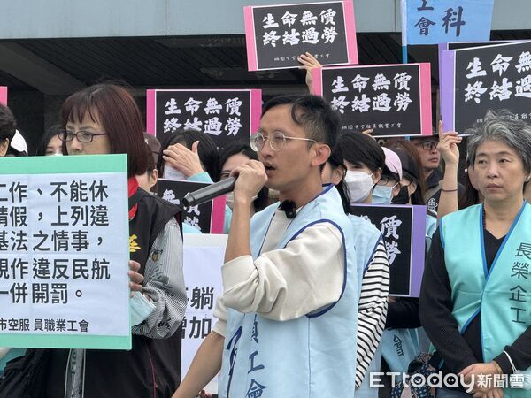 ▲▼ 桃園市空服員職業工會號召百人包圍,要求民航局修法終結過勞。(圖/記者李姿慧攝)