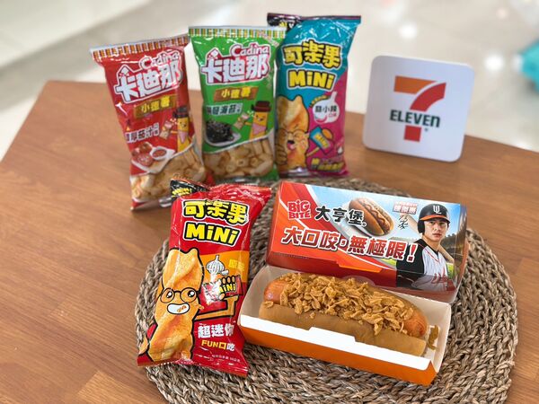 ▲▼7-ELEVEN 推薦大亨堡隱藏版創新吃法,加入可樂果、卡迪那隨手包,同步還有多款新品優惠。(圖/業者提供)