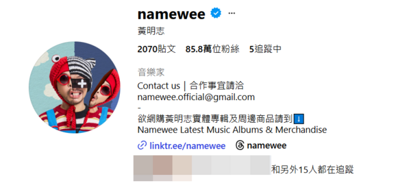 ▲▼謝薇安,黃明志,謝侑芯。(圖/翻攝自Instagram/missingvivian)