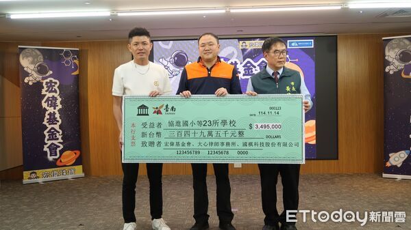 ▲「展翼關懷行動」捐贈儀式於市府舉行,善心人士捐助349.5萬元支援23校特教助理員。(記者林東良翻攝,下同)