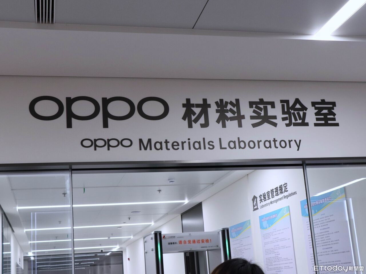 ▲▼ OPPO Apex Guard,東莞總部 。(圖/記者蘇晟彥攝)