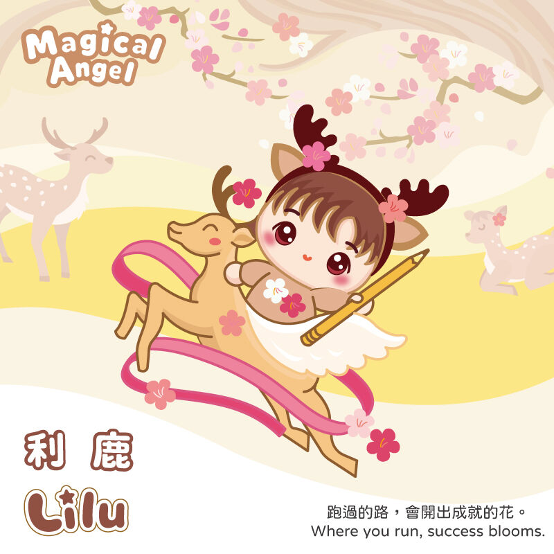 利百代,魔法小天使,心理測驗,角色公仔(圖/業者提供)