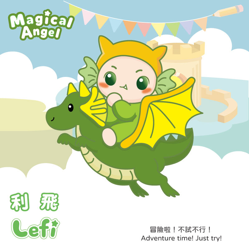 利百代,魔法小天使,心理測驗,角色公仔(圖/業者提供)