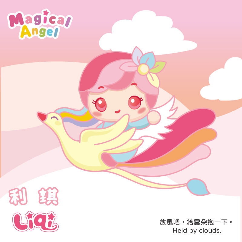 利百代,魔法小天使,心理測驗,角色公仔(圖/業者提供)