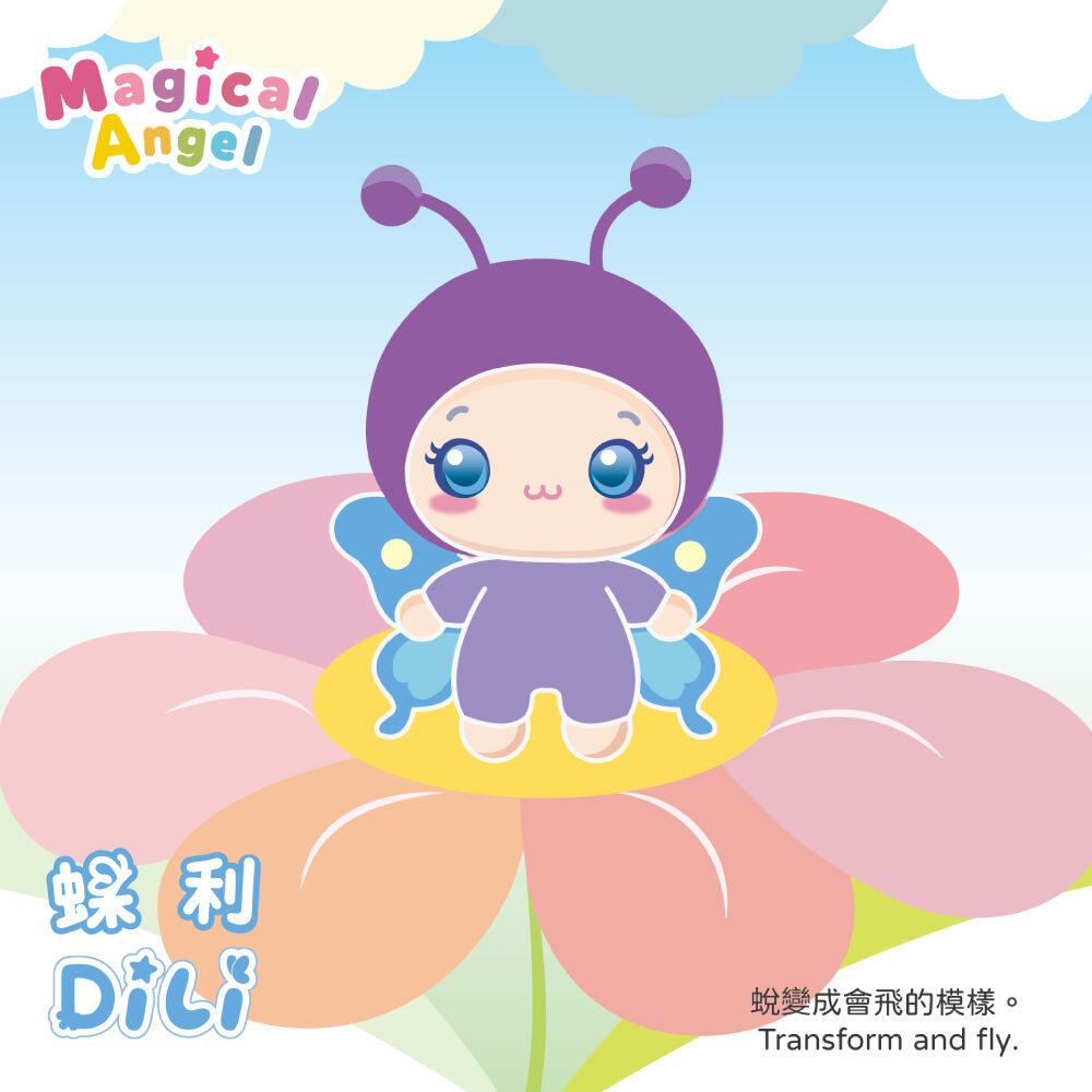 利百代,魔法小天使,心理測驗,角色公仔(圖/業者提供)