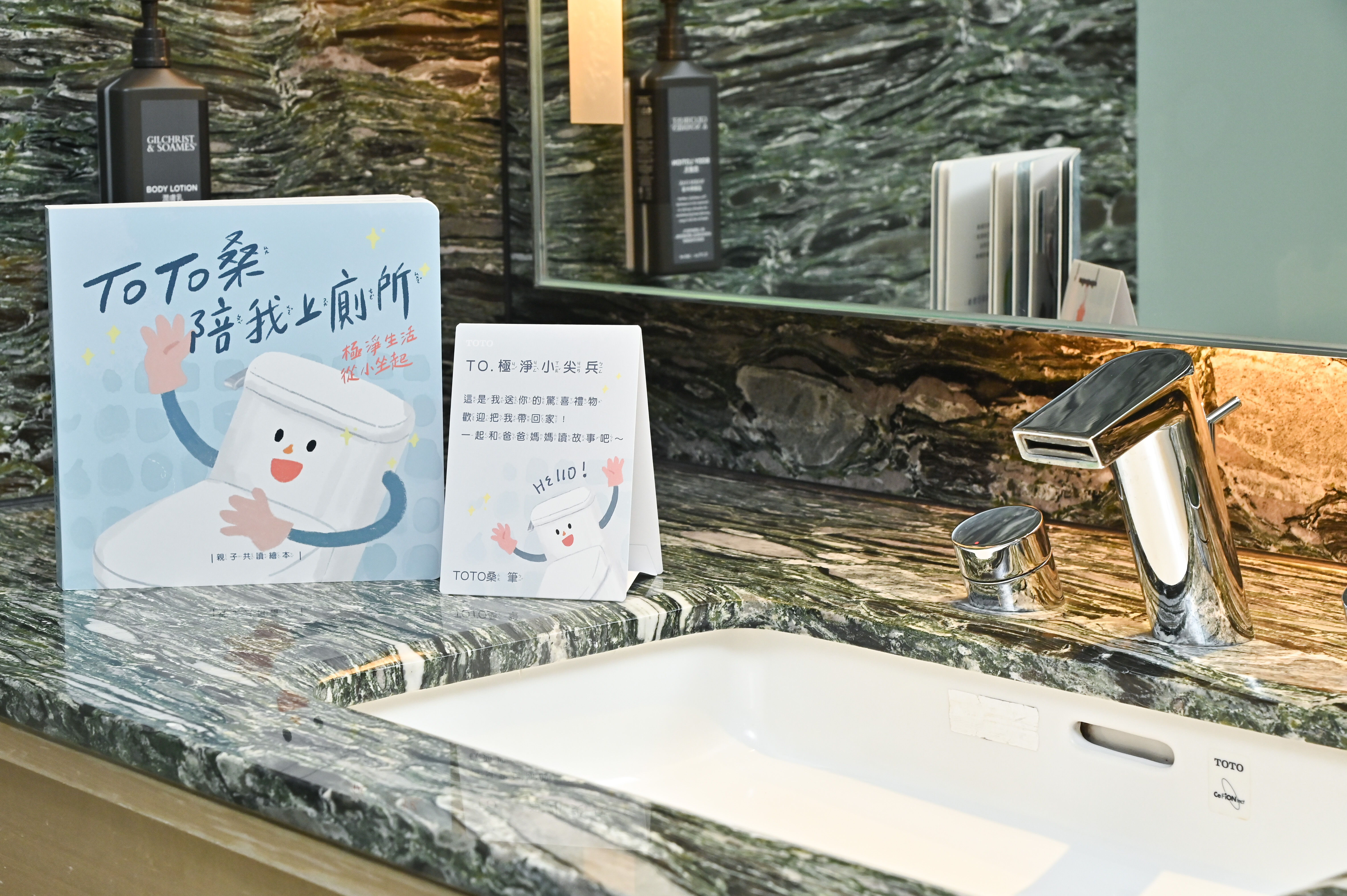 ▲▼TOTO_親子飯店。(圖/記者李毓康攝)