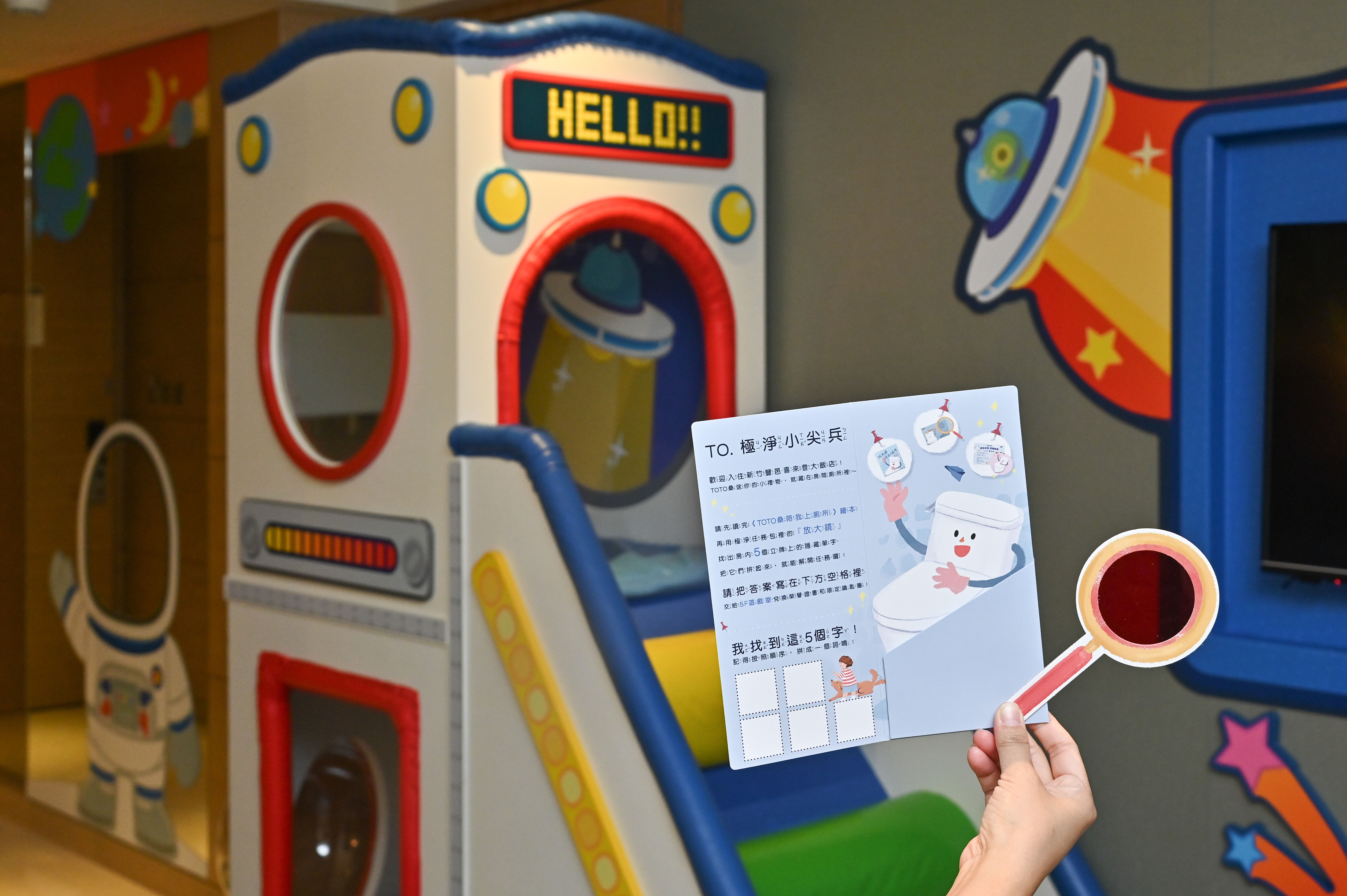 ▲▼TOTO_親子飯店。(圖/記者李毓康攝)