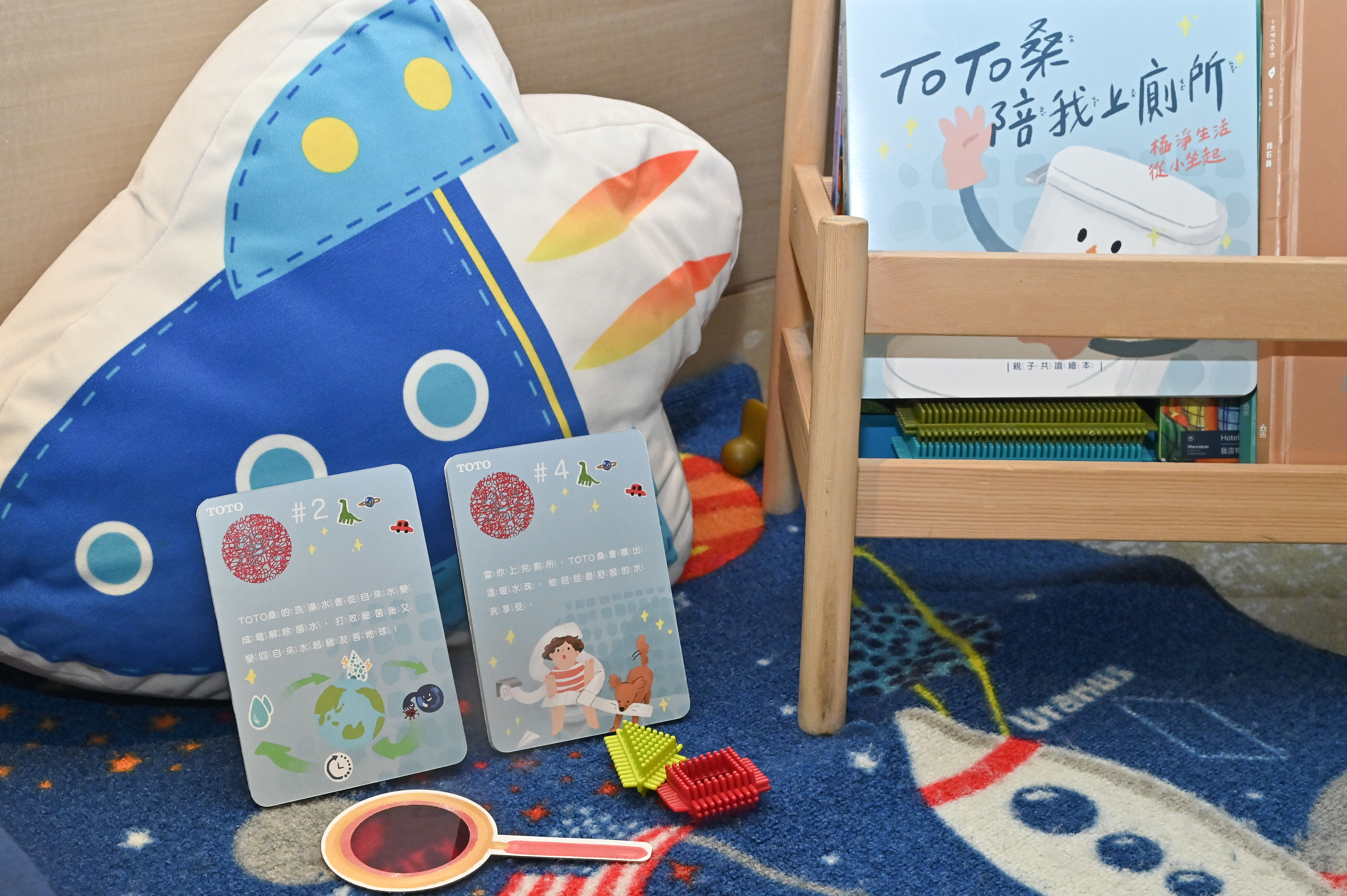 ▲▼TOTO_親子飯店。(圖/記者李毓康攝)