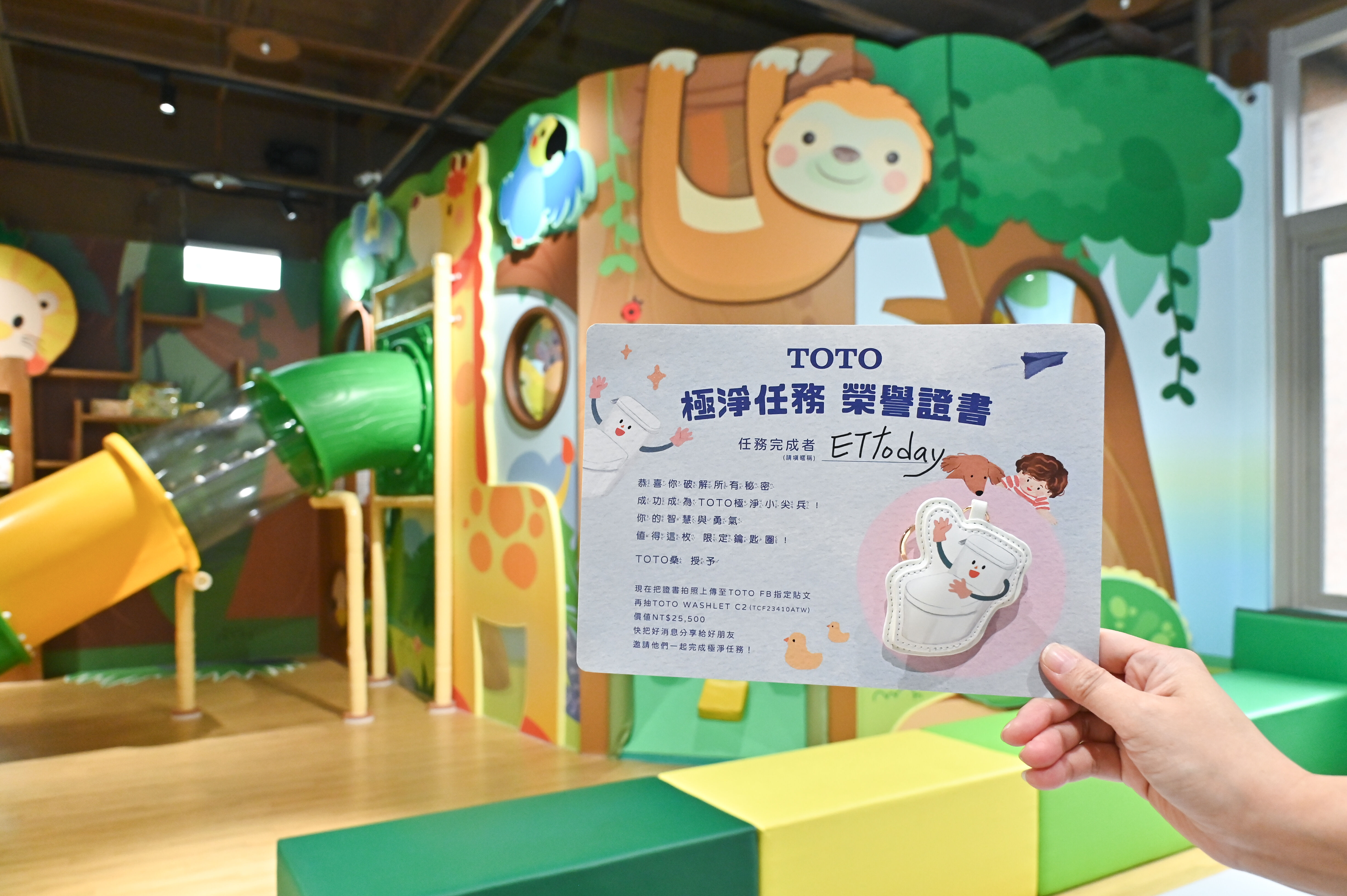 ▲▼TOTO_親子飯店 。(圖/記者李毓康攝)