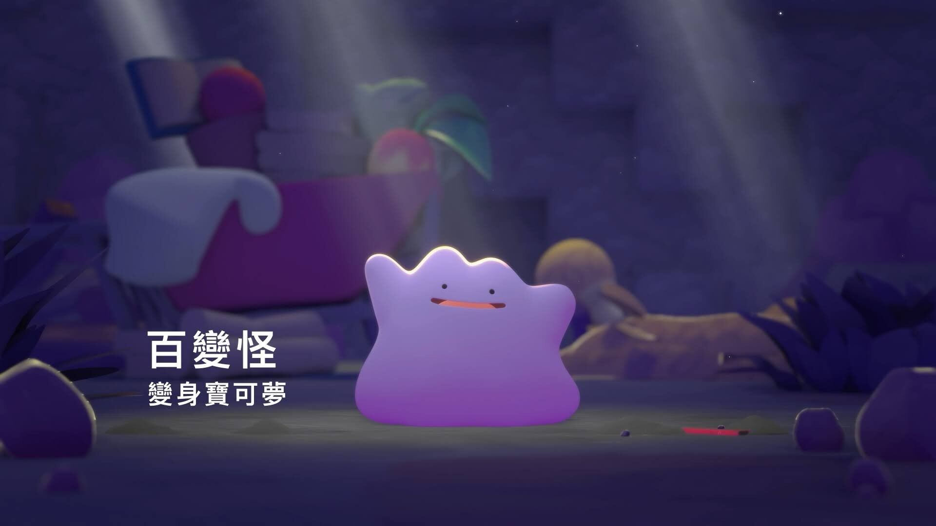 ▲▼寶可夢。(圖/翻攝自寶可夢)