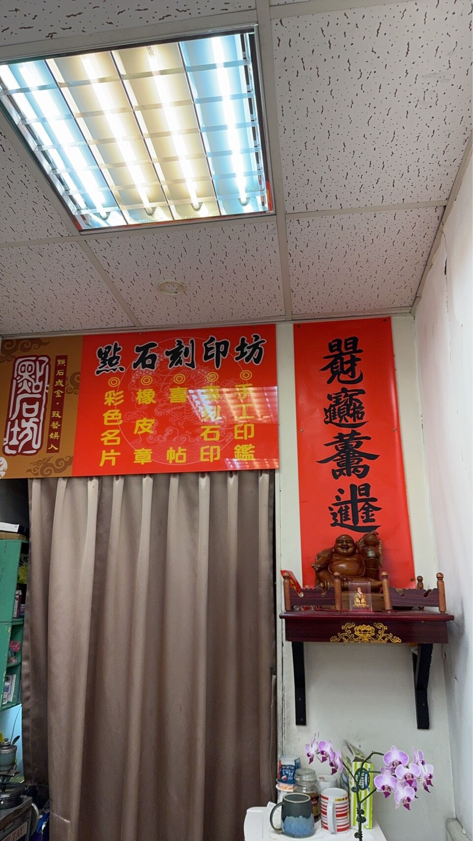 ▲花蓮積財庫彩券行。(圖/記者陳瑩欣翻攝)