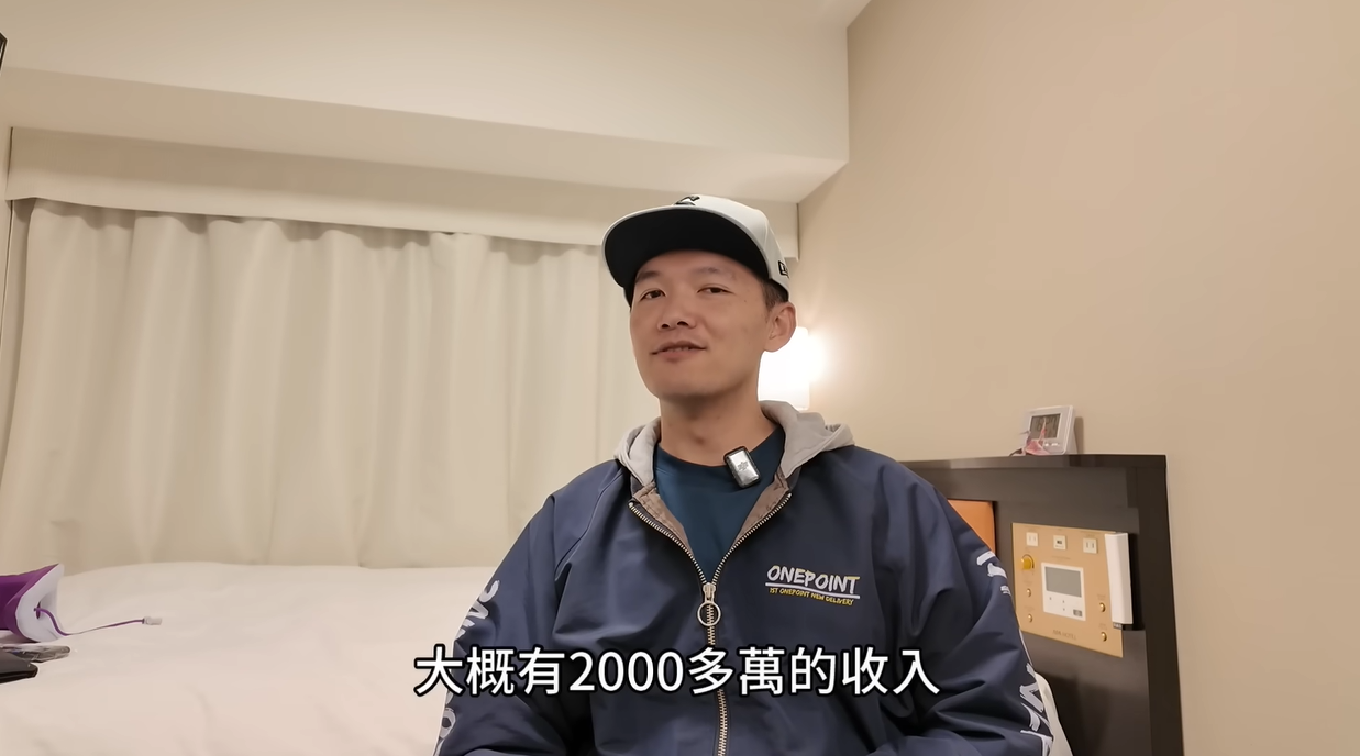 台南Josh(圖/翻攝自YouTube/台南Josh)