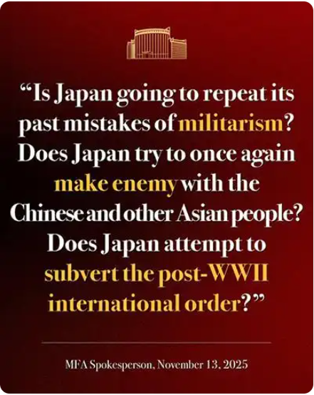 ▲▼中國外交部連發6海報 警告高市早苗:日本要重蹈軍國主義?(圖/翻攝自X/中國外交部發言人)