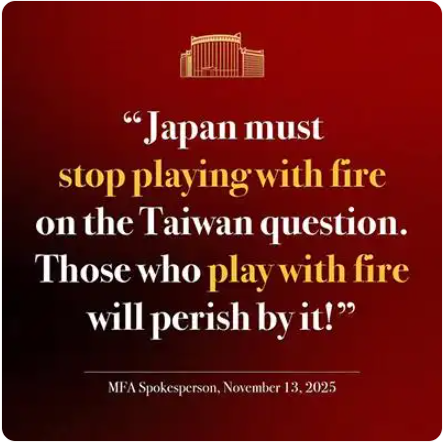 ▲▼中國外交部連發6海報 警告高市早苗:日本要重蹈軍國主義?(圖/翻攝自X/中國外交部發言人)