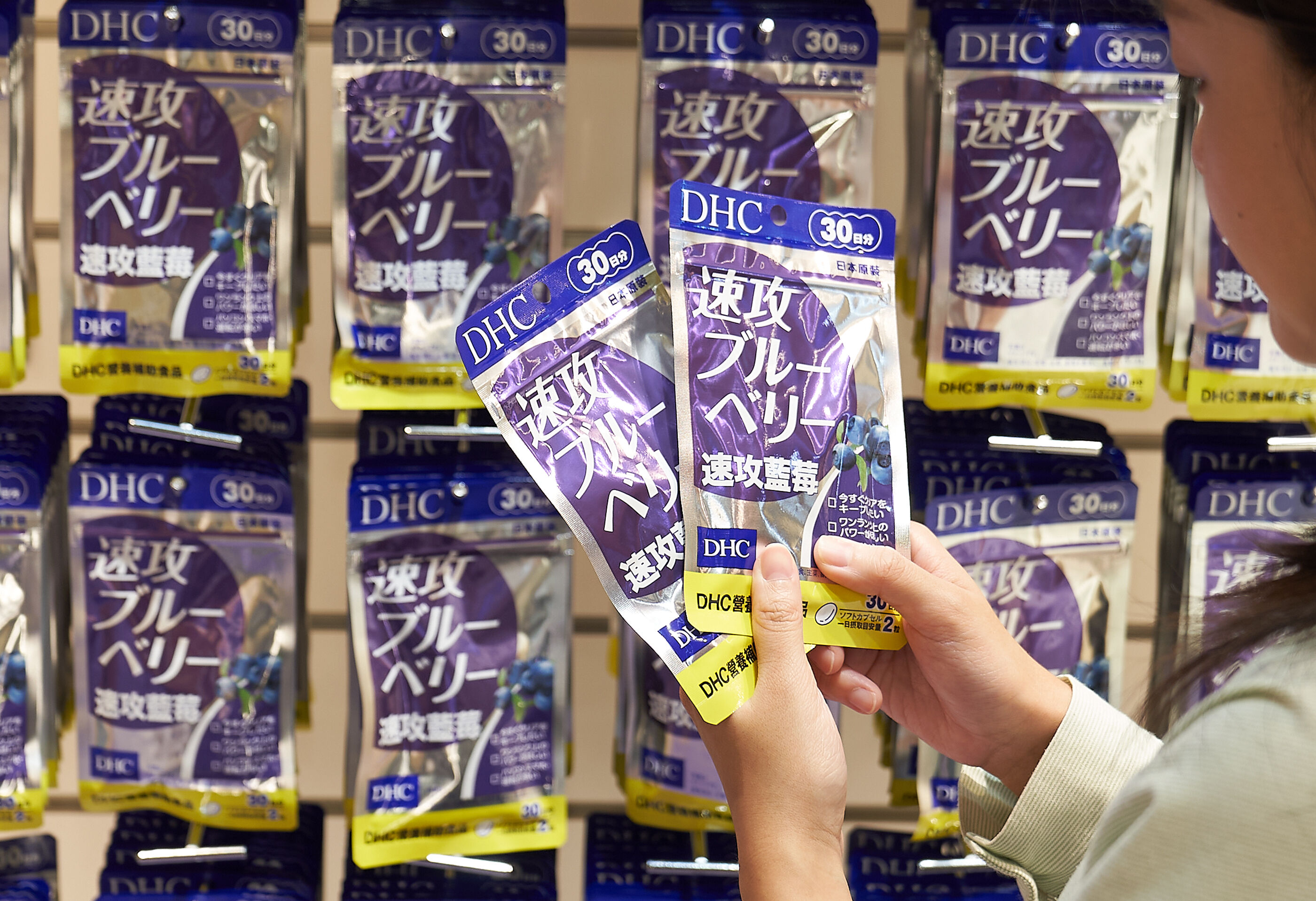 ▲▼ DHC,速攻藍莓,台北,快閃,京站,追劇,追星,演唱會,視覺,眼睛,晶亮,視覺。(圖/資料照)