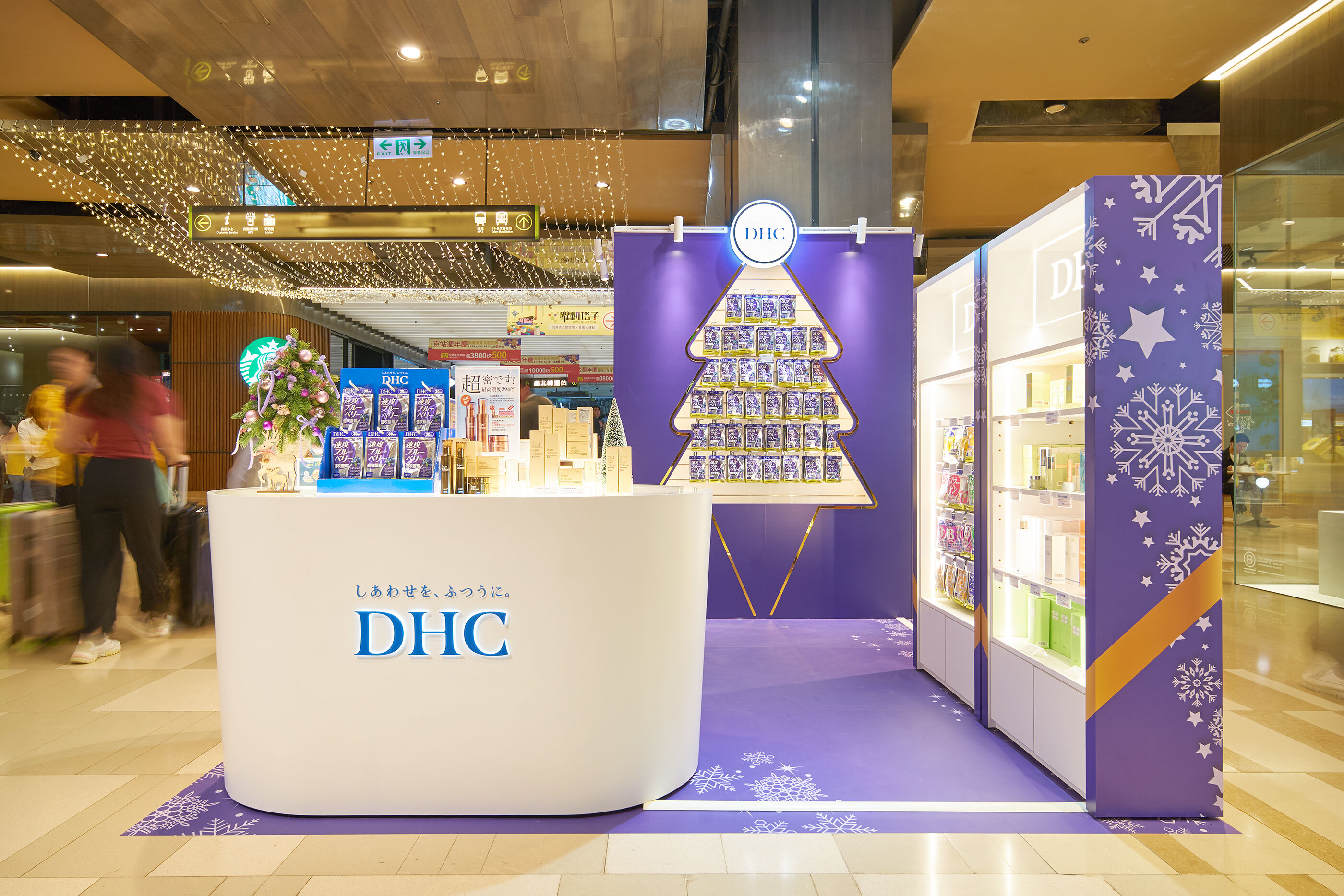 ▲▼ DHC,速攻藍莓,台北,快閃,京站,追劇,追星,演唱會,視覺,眼睛,晶亮,視覺。(圖/資料照)