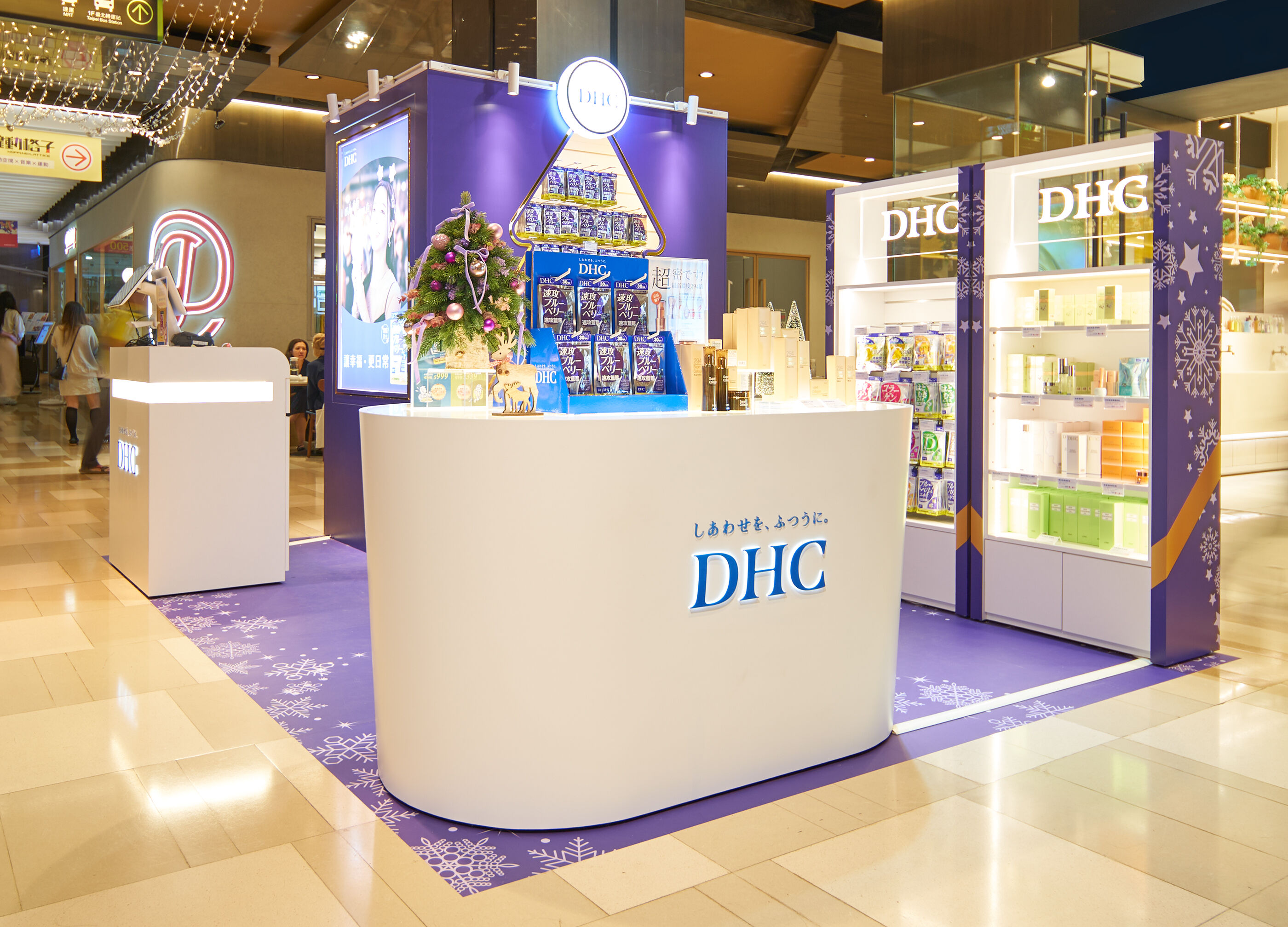 ▲▼ DHC,速攻藍莓,台北,快閃,京站,追劇,追星,演唱會,視覺,眼睛,晶亮,視覺。(圖/資料照)