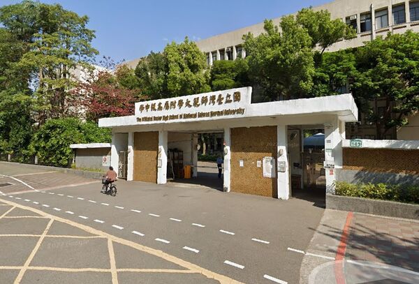 師大附中校方今發出聲明,表示事發當日已進行校安通報,並啟動雙方三級輔導措施。(翻攝自GoogleMaps)