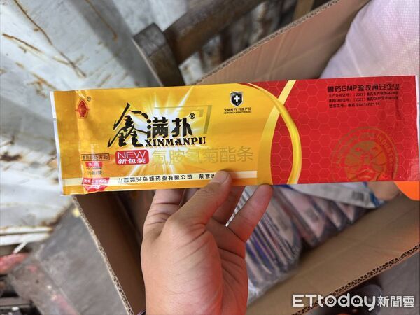 ▲▼ 海巡署金馬澎分署安檢時罕見查獲大陸農藥。(圖/記者林名揚翻攝,下同)