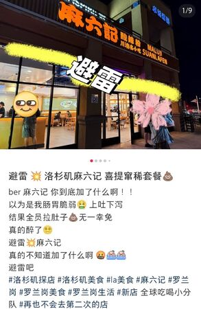 ▲▼汪小菲。(圖/翻攝自小紅書)