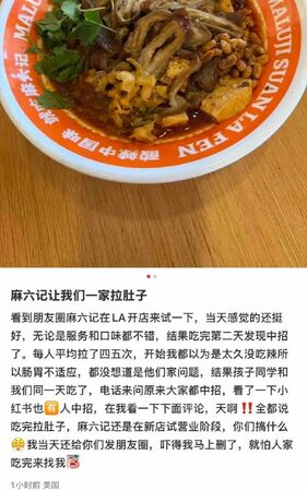 ▲▼汪小菲。(圖/翻攝自小紅書)