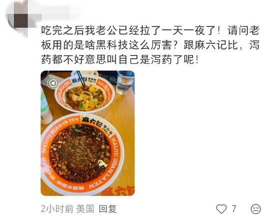 ▲▼汪小菲。(圖/翻攝自小紅書)