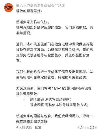 ▲▼汪小菲。(圖/翻攝自小紅書)