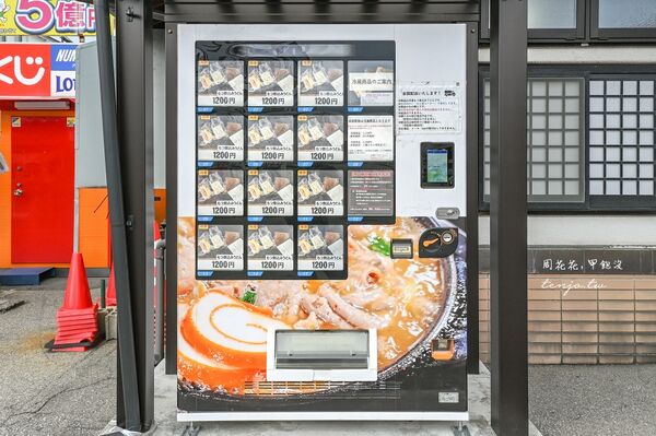 ▲▼五度入選日本烏龍麵百名店的燉內臟烏龍麵。(圖/部落客周花花提供)