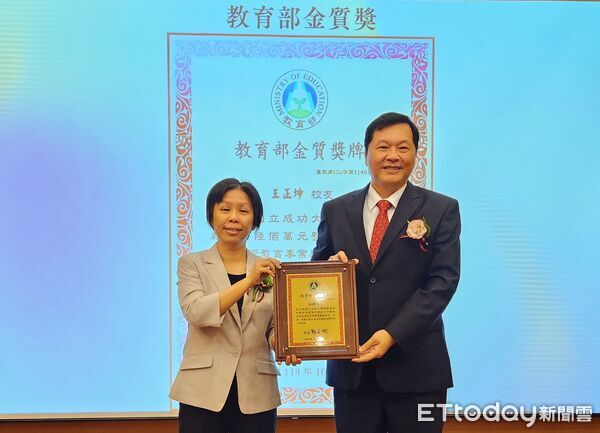 ▲王正坤醫師捐600萬元協助成大管理學院整建講堂,教育部頒發金質獎牌肯定其公益善舉。(記者林東良翻攝,下同)