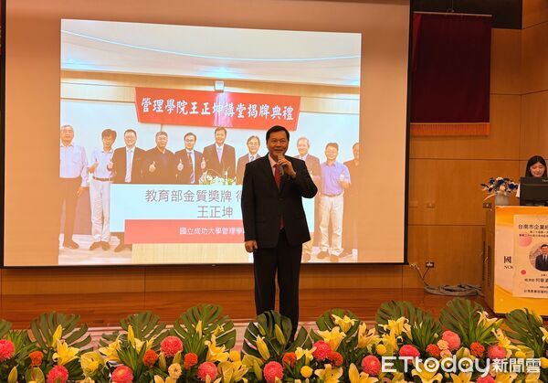 ▲王正坤醫師捐600萬元協助成大管理學院整建講堂,教育部頒發金質獎牌肯定其公益善舉。(記者林東良翻攝,下同)