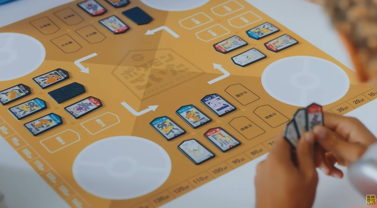 ▲▼Pokemon。(圖/翻攝自YouTube)