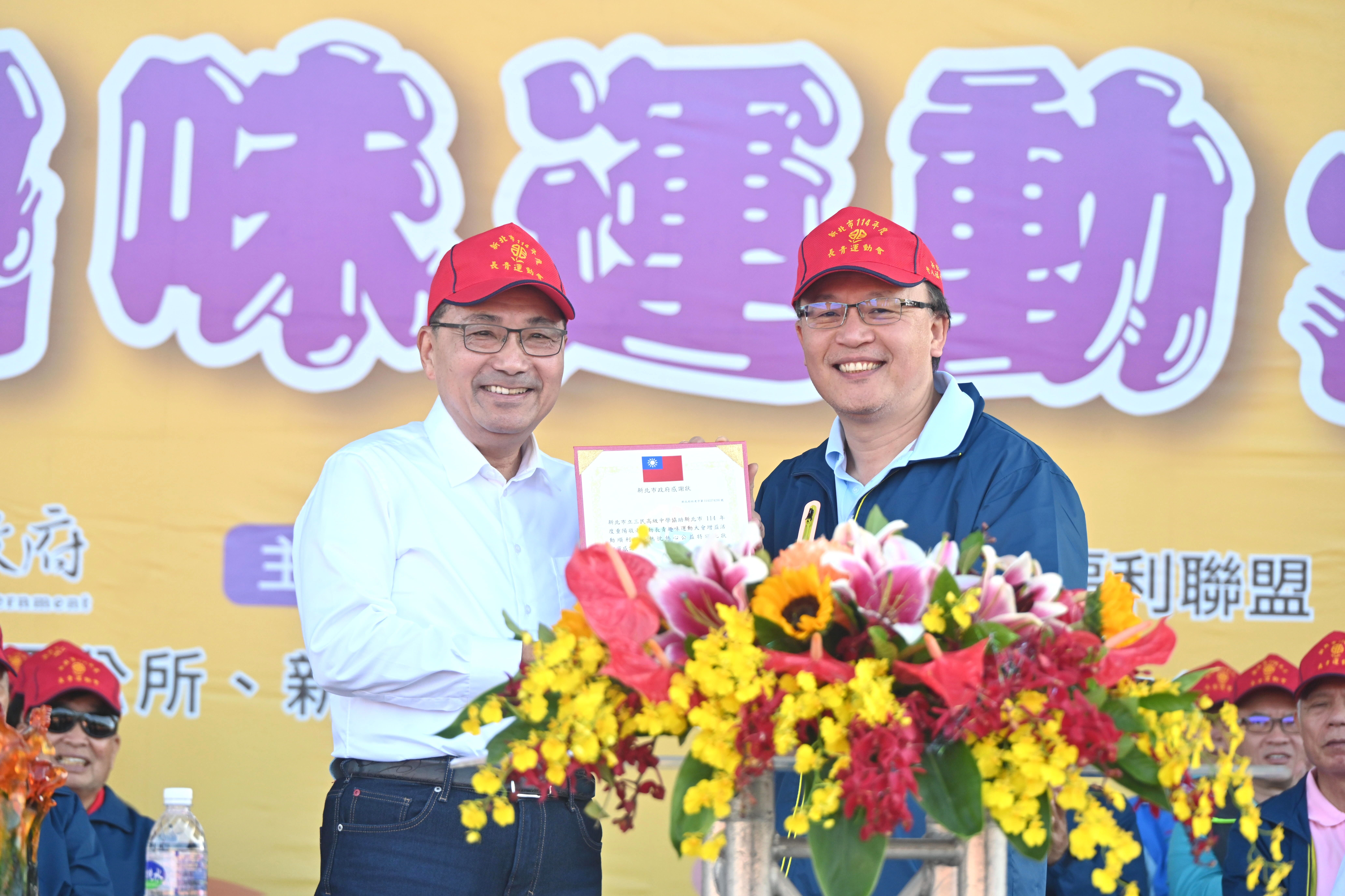 ▲新北長青趣味運動大會登場。(圖/新北市新聞局提供)