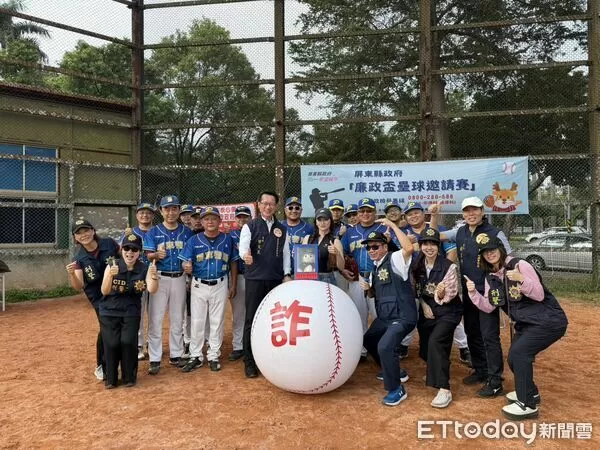 ▲「廉政盃壘球賽暨反貪反詐宣導活動」15日在屏東糖場棒壘球場開打。(圖/記者陳崑福翻攝)