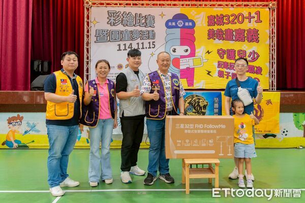 ▲▼ 守護兒少 反毒 反詐 抗霸凌親子同心GO」彩繪比賽暨圓童夢活動新聞稿 。(圖/記者翁伊森翻攝)