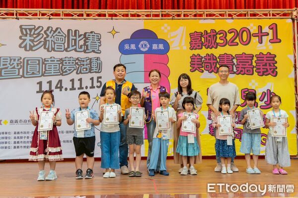 ▲▼ 守護兒少 反毒 反詐 抗霸凌親子同心GO」彩繪比賽暨圓童夢活動新聞稿 。(圖/記者翁伊森翻攝)